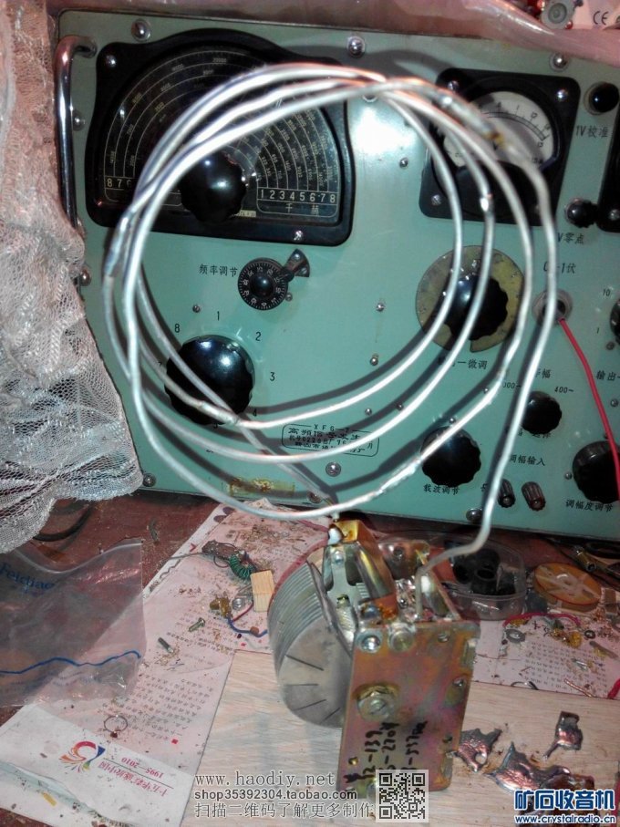 【参赛】SW短波矿石收音机4.9mhz-20mhz