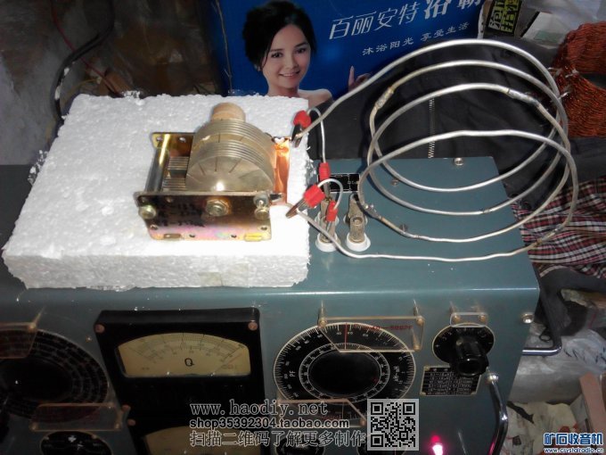 【参赛】SW短波矿石收音机4.9mhz-20mhz