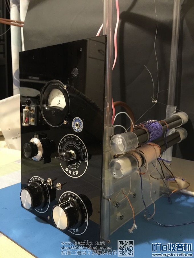 【参赛】中短波FM 多波段无电源收音机