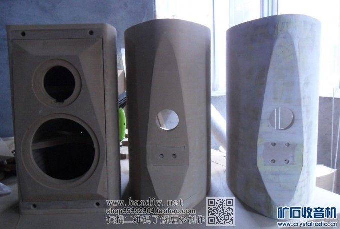 【参赛】高难度!仿世霸!圆弧型 腰鼓音箱,手工制作!