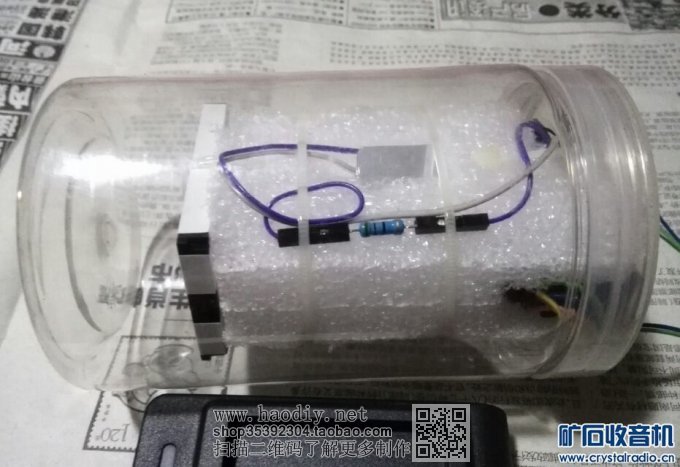 【参赛】2014版自动小夜灯