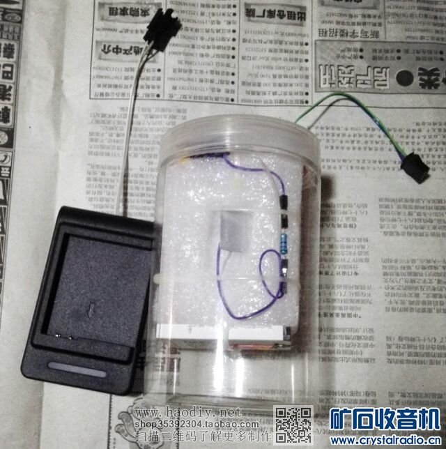 【参赛】2014版自动小夜灯