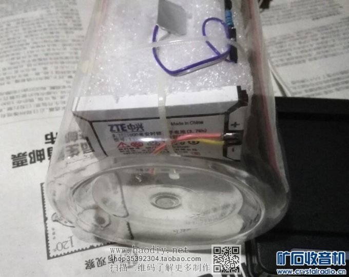 【参赛】2014版自动小夜灯