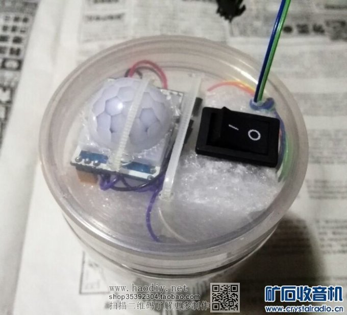 【参赛】2014版自动小夜灯