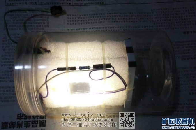 【参赛】2014版自动小夜灯