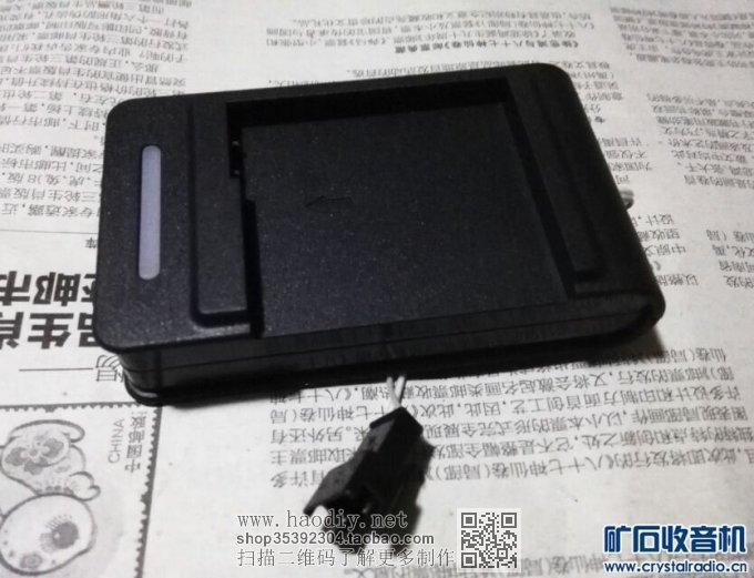 【参赛】2014版自动小夜灯