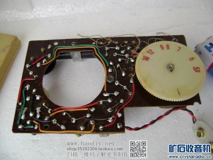 【参赛】怀念舌簧喇叭的广播声音:再生来复式两管机