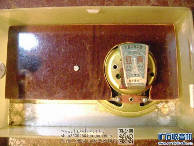 【参赛】怀念舌簧喇叭的广播声音:再生来复式两管机