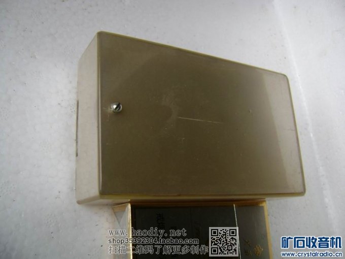 【参赛】怀念舌簧喇叭的广播声音:再生来复式两管机