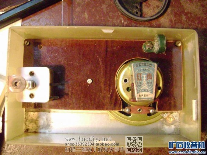 【参赛】怀念舌簧喇叭的广播声音:再生来复式两管机