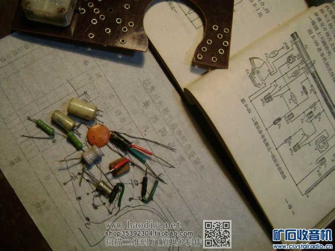 【参赛】怀念舌簧喇叭的广播声音:再生来复式两管机