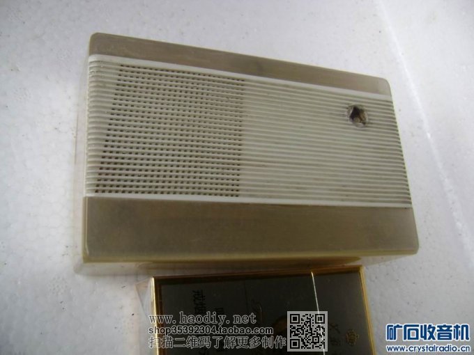 【参赛】怀念舌簧喇叭的广播声音:再生来复式两管机