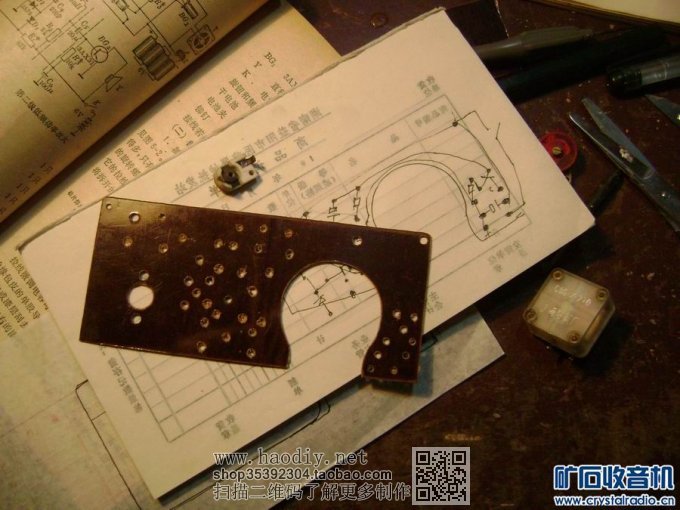 【参赛】怀念舌簧喇叭的广播声音:再生来复式两管机