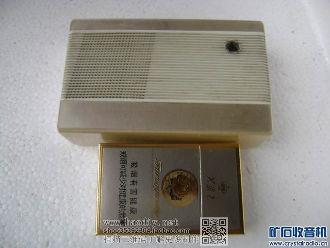 【参赛】怀念舌簧喇叭的广播声音:再生来复式两管机