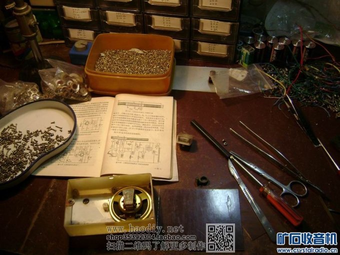 【参赛】怀念舌簧喇叭的广播声音:再生来复式两管机