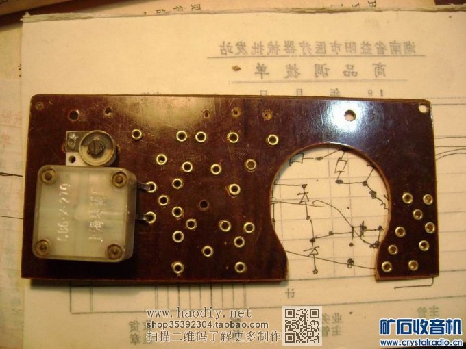 【参赛】怀念舌簧喇叭的广播声音:再生来复式两管机