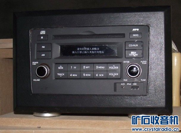 【参赛】DIY车机 加 黑胡桃实木  优雅3寸 全频迷宫音箱 组合