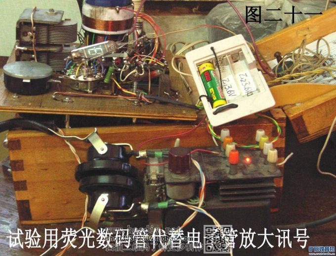 【参赛】升级的《完美矿石收音机》—可加再生  可为单灯