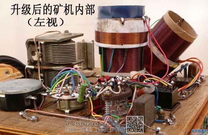 【参赛】升级的《完美矿石收音机》—可加再生  可为单灯