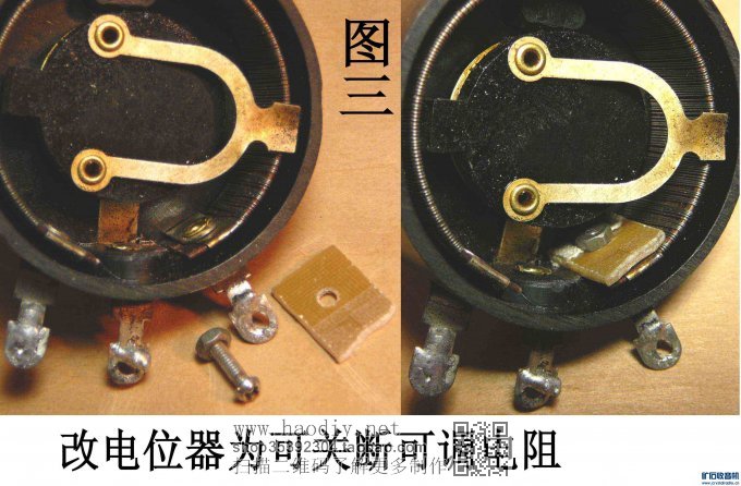 【参赛】升级的《完美矿石收音机》—可加再生  可为单灯