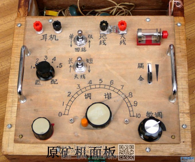 【参赛】升级的《完美矿石收音机》—可加再生  可为单灯