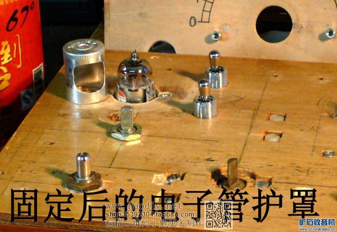 【参赛】升级的《完美矿石收音机》—可加再生  可为单灯