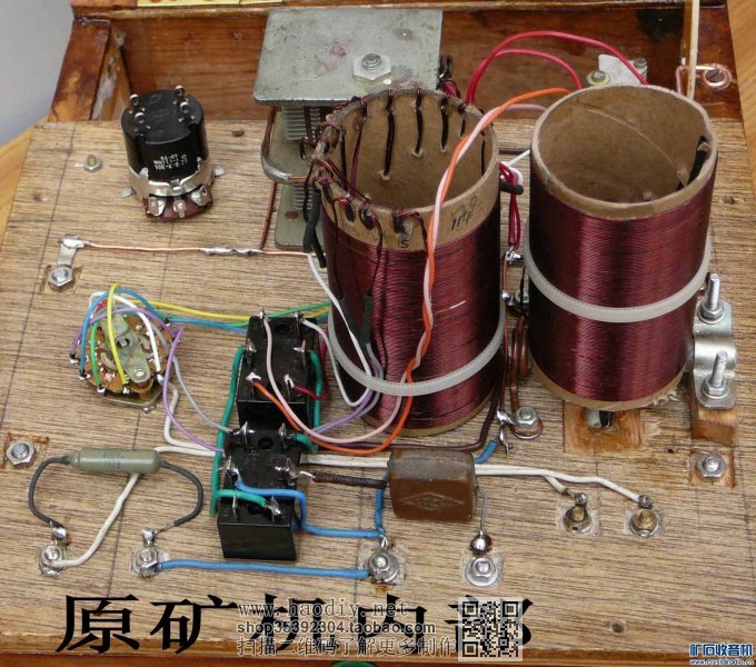 【参赛】升级的《完美矿石收音机》—可加再生  可为单灯