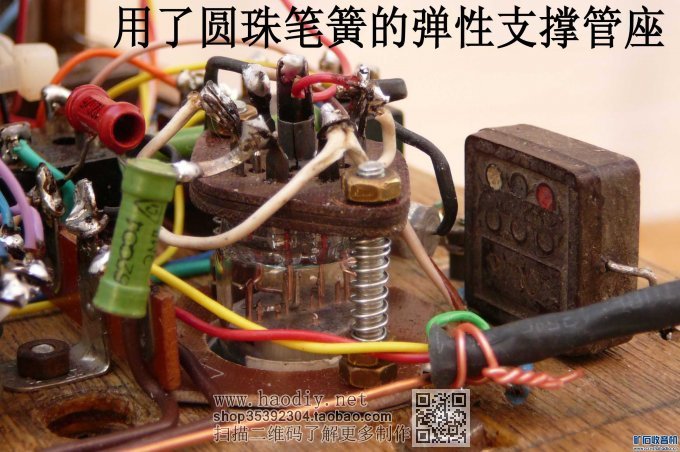 【参赛】升级的《完美矿石收音机》—可加再生  可为单灯