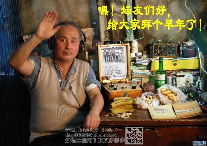 【参赛】升级的《完美矿石收音机》—可加再生  可为单灯