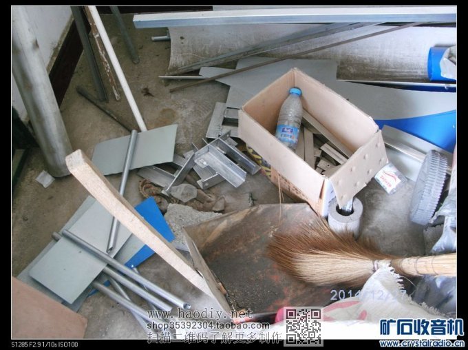 【参赛】DIY制作一个特耐用型鞋架