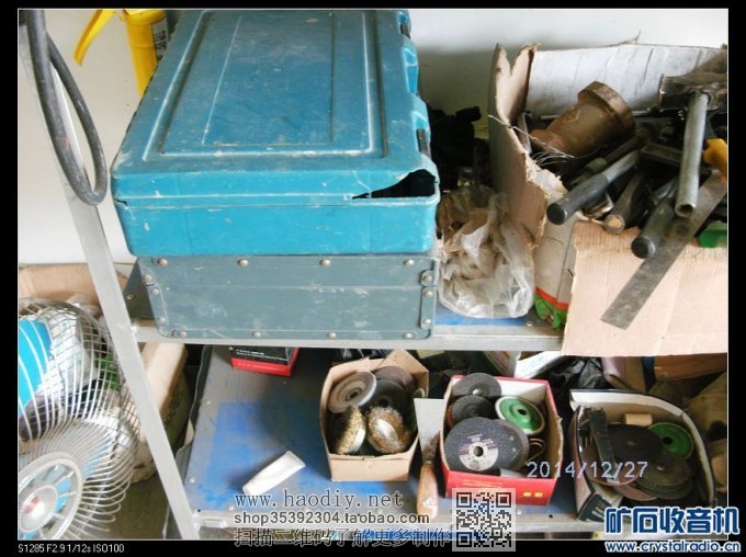 【参赛】DIY制作一个特耐用型鞋架