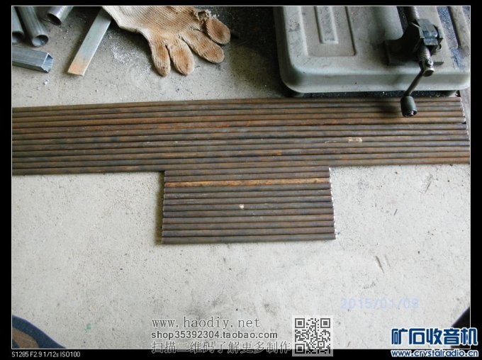 【参赛】DIY制作一个特耐用型鞋架