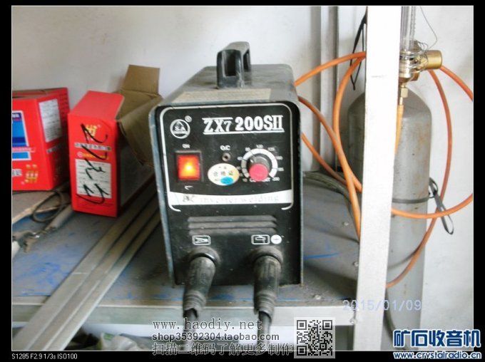 【参赛】DIY制作一个特耐用型鞋架