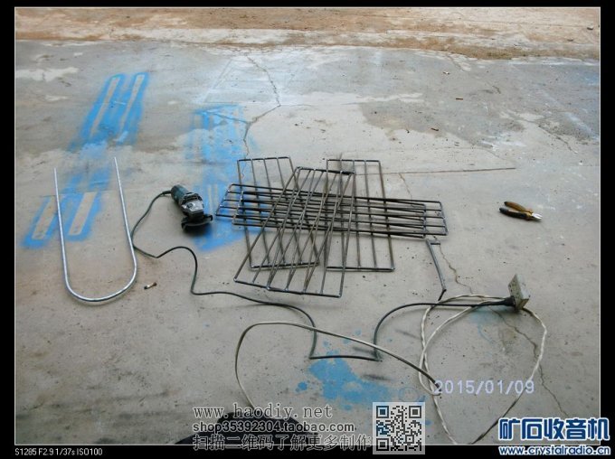 【参赛】DIY制作一个特耐用型鞋架