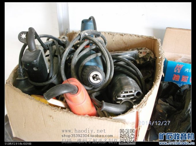 【参赛】DIY制作一个特耐用型鞋架