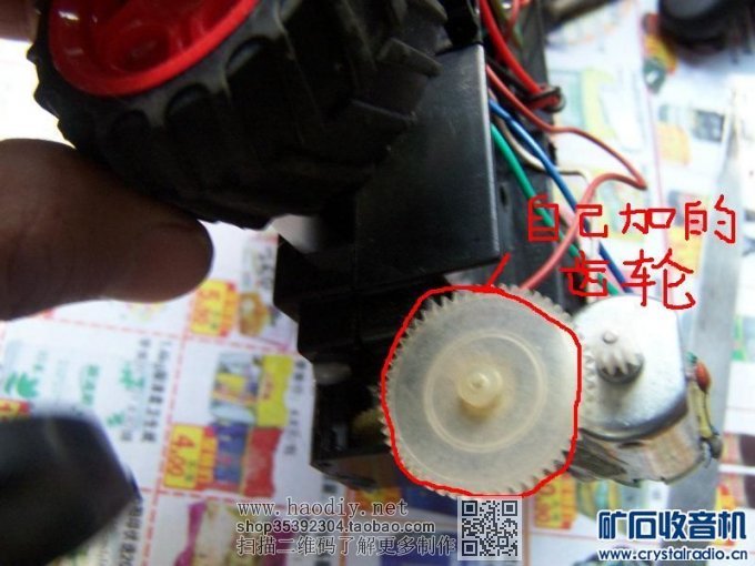 【参赛】重开贴。自己加装的遥控车前轮方向舵