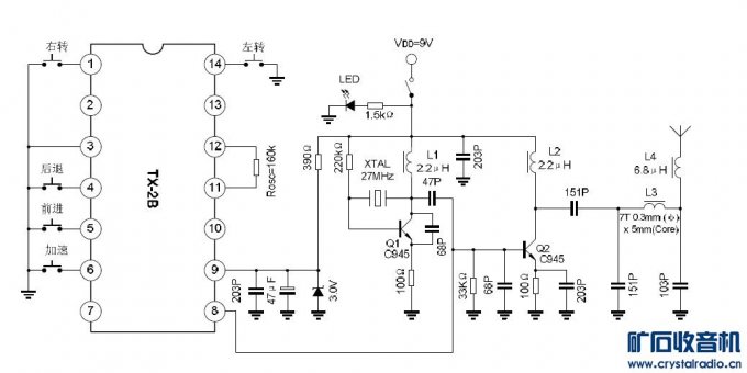 【参赛】重开贴。自己加装的遥控车前轮方向舵