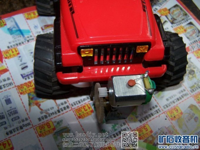 【参赛】重开贴。自己加装的遥控车前轮方向舵