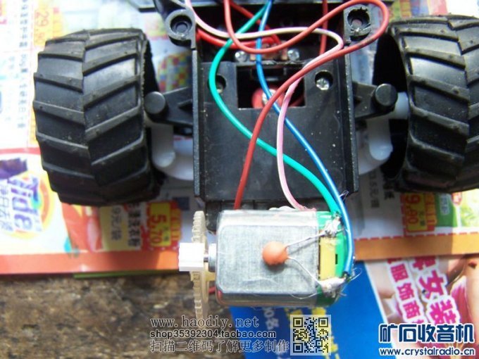 【参赛】重开贴。自己加装的遥控车前轮方向舵