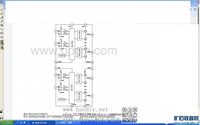 【参赛】重开贴。自己加装的遥控车前轮方向舵