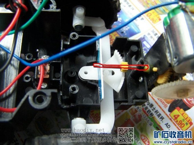 【参赛】重开贴。自己加装的遥控车前轮方向舵