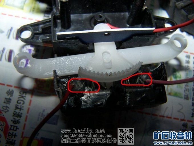 【参赛】重开贴。自己加装的遥控车前轮方向舵