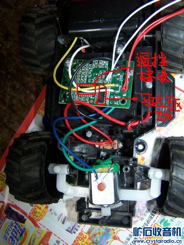 【参赛】重开贴。自己加装的遥控车前轮方向舵