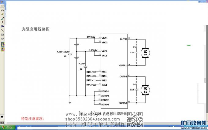 【参赛】重开贴。自己加装的遥控车前轮方向舵