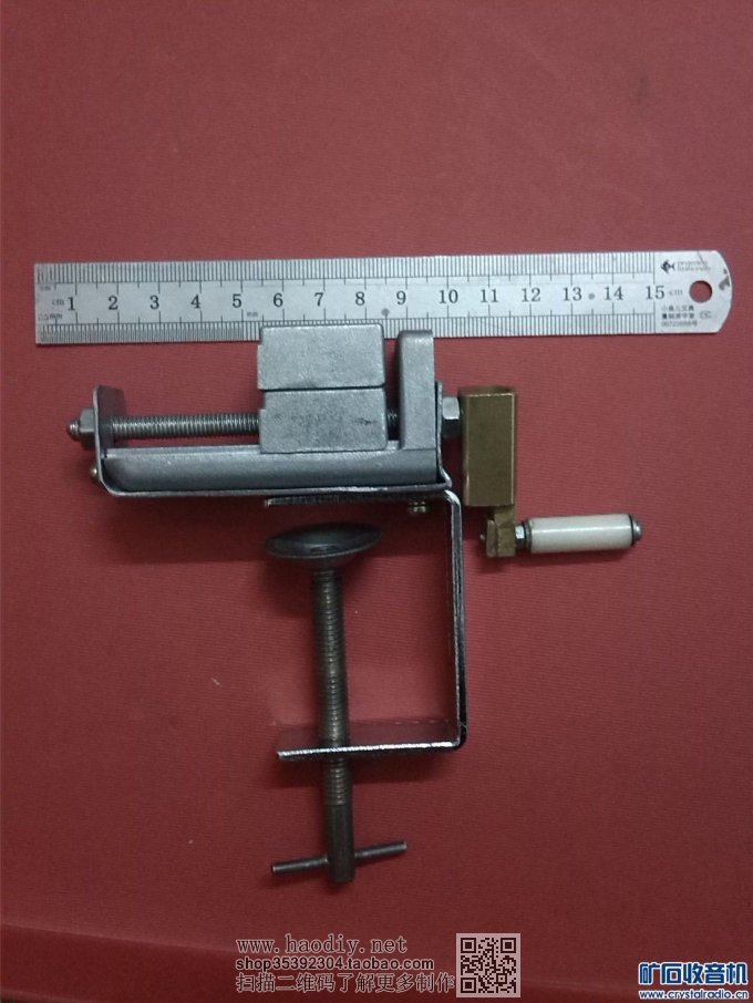 【参赛】旧物DIY小台钳