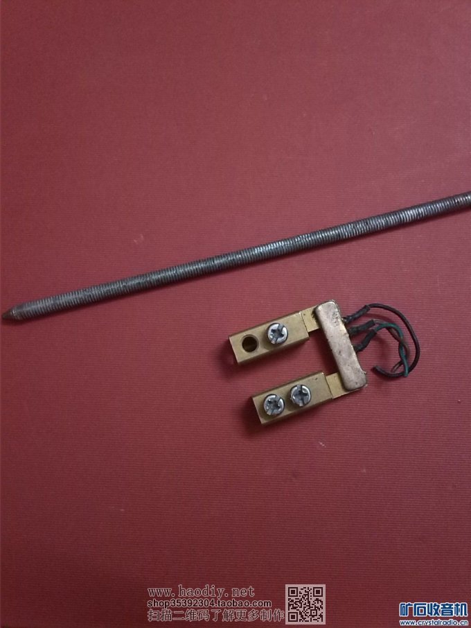 【参赛】旧物DIY小台钳