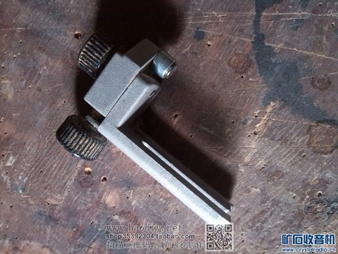 【参赛】旧物DIY小台钳