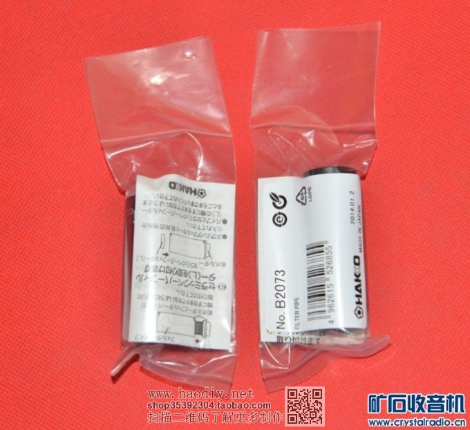 【参赛】拆件必备,D个吸锡器~~~