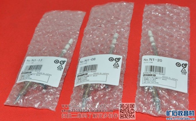 【参赛】拆件必备,D个吸锡器~~~