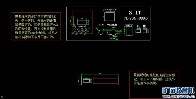 【参赛】拆件必备,D个吸锡器~~~